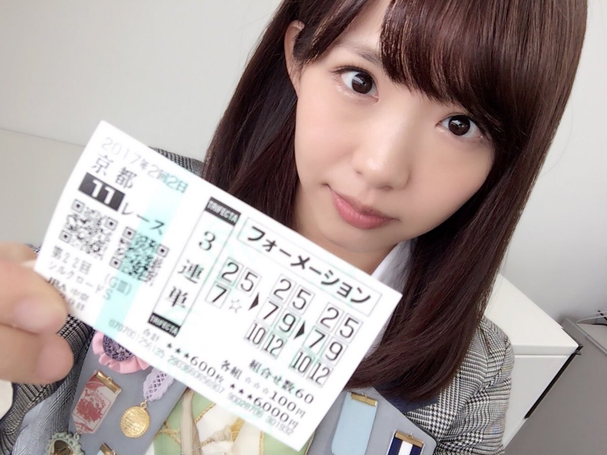 勢いさながら上がり馬 松村香織 Ske48 の競馬予想は当たりすぎ 芸能人の競馬予想って実際当たるの